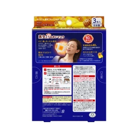 Megurizum Steam Hot Moisturizing Mask, Honey Lemon Scent, Pack of 3