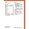 [Class 2 Drug] Tsumura Kampo Saikokaryucotsuboreito Extract Granules 48 packets