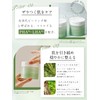 ByUR Toner Pad, Soothing Green, Wiping Lotion, Moisturizing, Partial Pack,