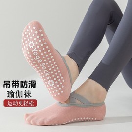 Women's Professional Non-Slip Yoga & Pilates Socks for Indoor Fitness (Spring/Summer) Size/Grey 20ea