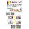 ハッシュ シミ抜き スポッとる 衣類 100ml