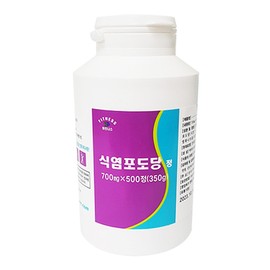 Fitness Farm 500 Tablets of Sodium Packaging Glucose in Bottle - Essential Item for Summer Outdoor Activities
