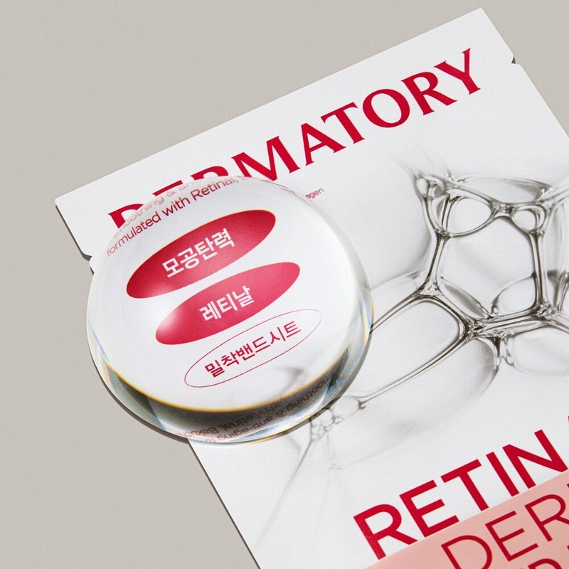 Dermatory Pro Vita A Retinal Derm Band Mask 4P+1P Special