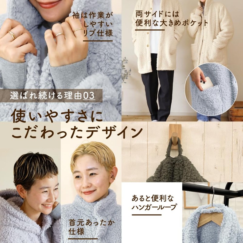 e-room Long Blanket, Men's, Large Sizes, Cute, Feet Thick, Fluffy,