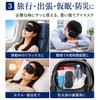 Disposable Eye Mask, Individually Wrapped, Set of 50, Black, Light