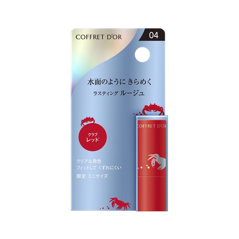 Coffret Dor Aqua Shine Mini Rouge 04 Lipstick, Club Red,