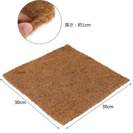 siawadeky Reptile Mat Set of 5 for Amphibians, Coconut Mat, Thermal, Moisturizing, Breathable, Coconut Mat, Reptile Flooring Material, Bottom Sand Pad, Terrarium Bedding, Cage Decoration, Garden,
