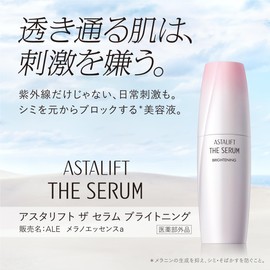 ASTALIFT The Serum Brightening Medicated Serum for Preventing Spots (Refill approximately 50 days' supply 40mL) [Official Store Limited] (Increased 0.4mL Pouch 5 Packs Included) [Over-the-counter Drug