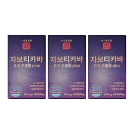 Healthy spot Jaboticaba Jabotiva review Javotigaba My Money Javodicaba Powder Efficacy Effective 30 Tablets 3 / 자보티카바 자보티바 후기 자보티가바 내돈내산 자보디카바 분말 효능 효과 정 30정 3개