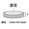 Good-L Neodymium Magnets, Round Shape, Commercial Use, 0.4 inch (9