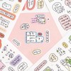 Iconic 아이코닉 이겨낸다 말풍선 스티커팩 v2(일상 감정 다꾸 스꾸 폴꾸