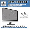 FILMEXT Film VEOUT Mobile Monitor 16" VE-1 Protective Film Blue