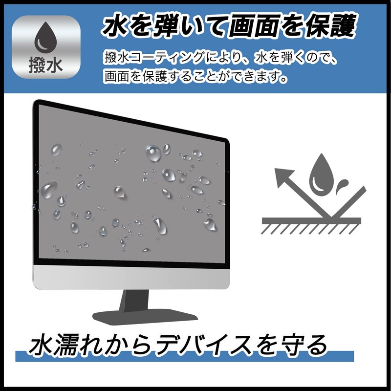 FILMEXT Film VEOUT Mobile Monitor 16" VE-1 Protective Film Blue