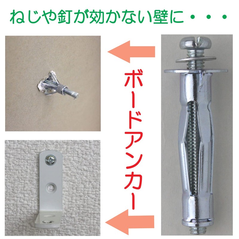 Wake Sangyo WF-083 WF-083 Board Anchor For Hollow Walls Compatible