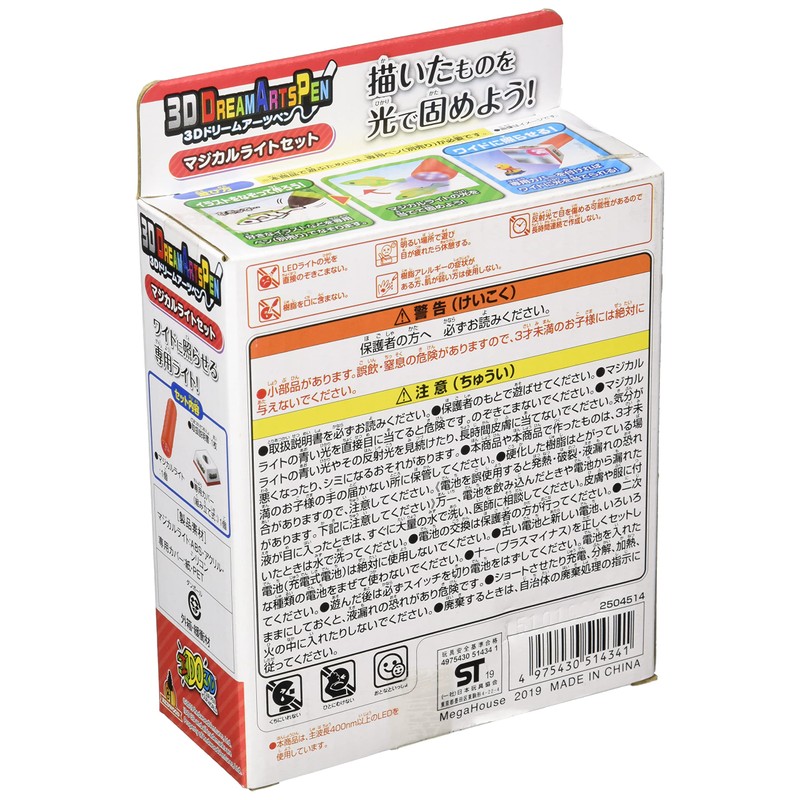 3D Dream Arts Pen Magical Light Set