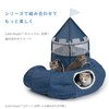 Catit Vesper Tunnel, Play Furniture House, Easy Assembly, Foldable, Hideaway,