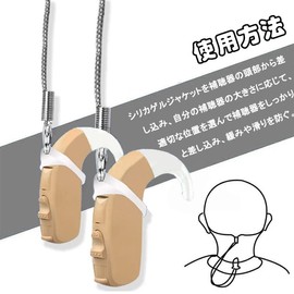 Set of 2 Hearing Aid Drop Prevention Straps for Binaural, BetterJonny Hearing Aid Clip Holder Hearing Aid Loss Rope Hearing Aid Drop Prevention Clip with Clip Hearing Aid Clip Rope for Youth Elderly Children Red Gray