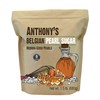 Anthony's Belgian Pearl Sugar, 1.5 lb, Batch Tested and Verified