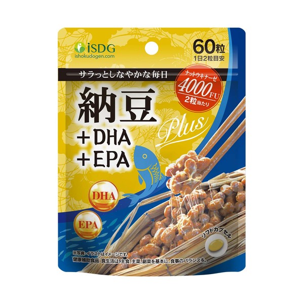 ISDG ナットウキナーゼ 4000FU 納豆キナーゼ+DHA EPA 60粒(30日分）