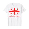 Grunge Georgia 5-Cross Flag | Georgian language T-Shirt