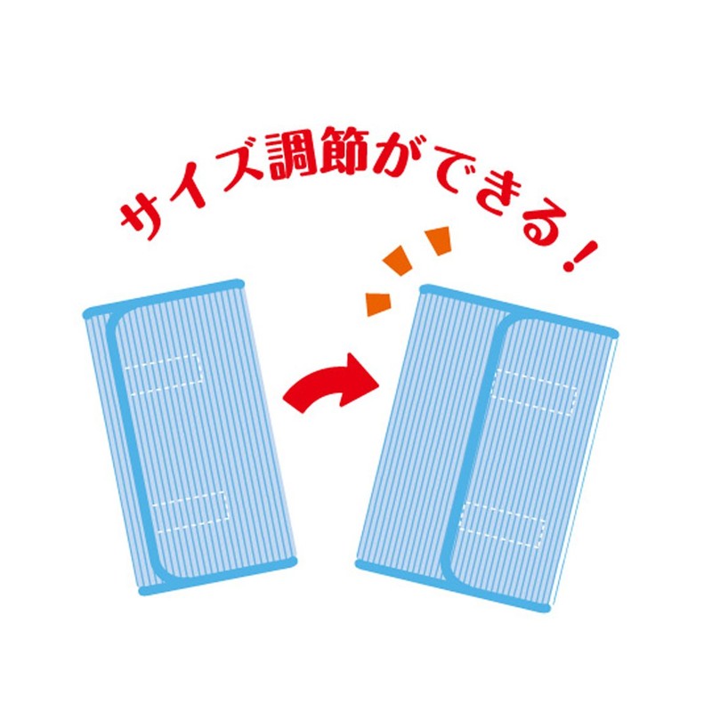 Shinsei International Smooth and Cool Belt Cover, Blue