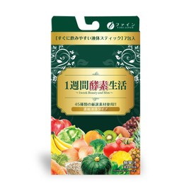 ファイン 1週間酵素生活 7日分(1包15g/7包入)