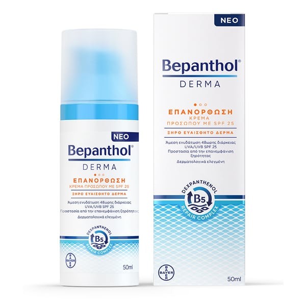 Bepanthol Derma Repair Face Cream SPF25 50ml