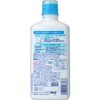 Systemma EX Dental Rinse Alcohol, 15.2 fl oz (450 ml)