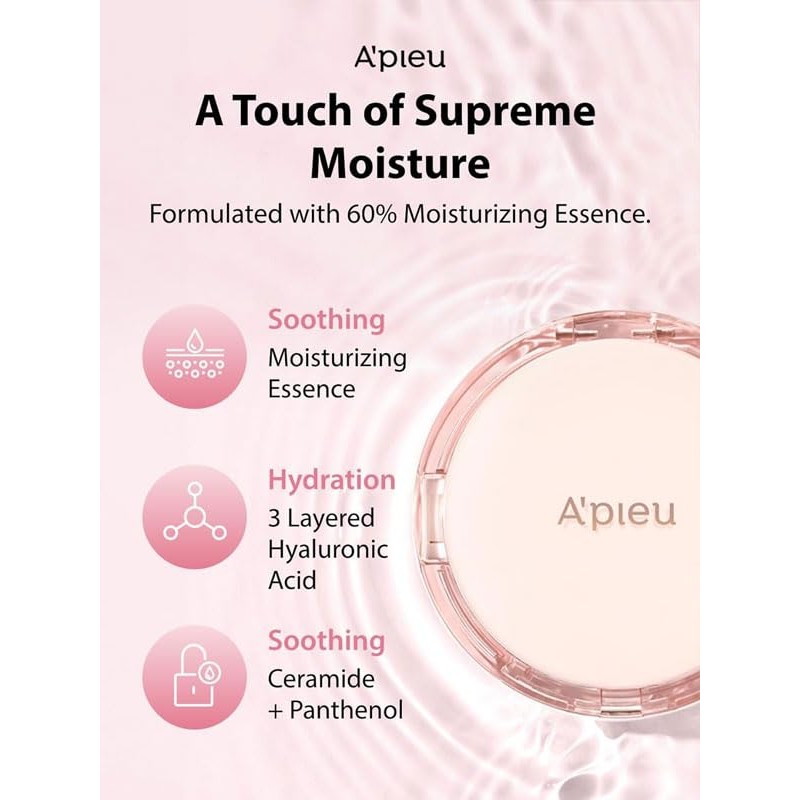 APIEU Waterlock Cushion 15g (21N, 15g)