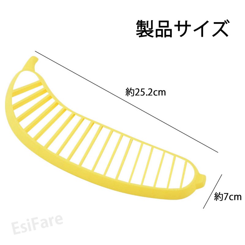 EsiFare Banana Cutter, Fruit Slicer, Banana Slicer Tool, Plastic, Safe,