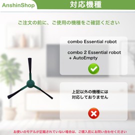 Anshinshop 3pcs Rumba Combo Edge Cleaning Brush Compatible with Essential robot Series 4837322