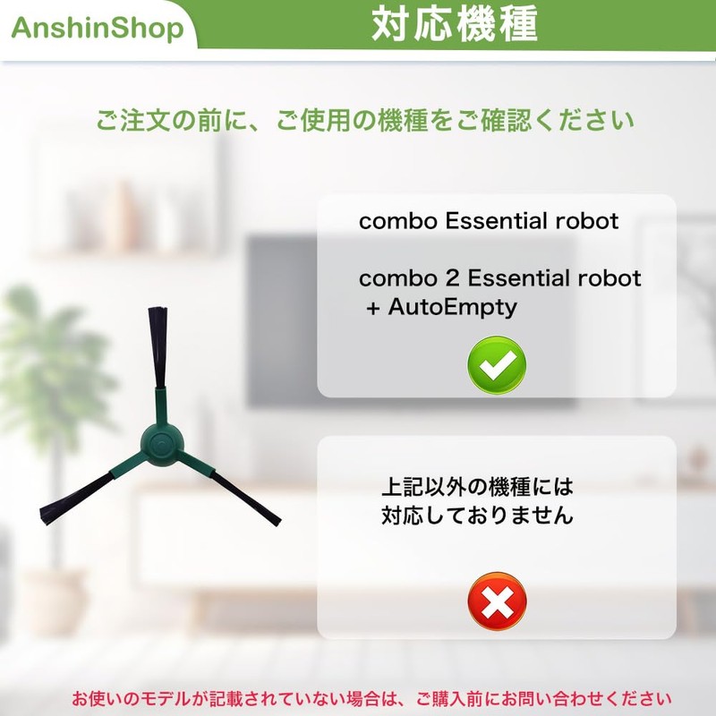 Anshinshop 3pcs Rumba Combo Edge Cleaning Brush Compatible with Essential