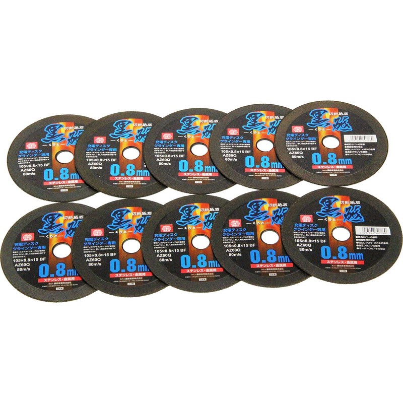 SK11 Cutting Whetstone Black Whetstone for Charging Grinders, Pack of