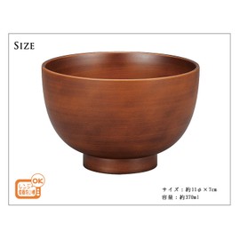 Miyamoto Sangyo SEE Soup Bowl Light Brown 4512951083576