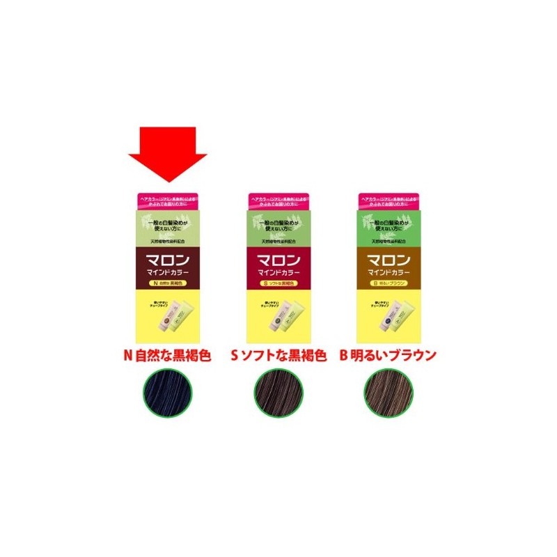 Maroon Mind Color N (Natural Dark Brown): 3 Pairs