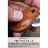 Codelle atelierCODEL AirTag Case, Keychain, Air Tag Case, Tochigi Leather,