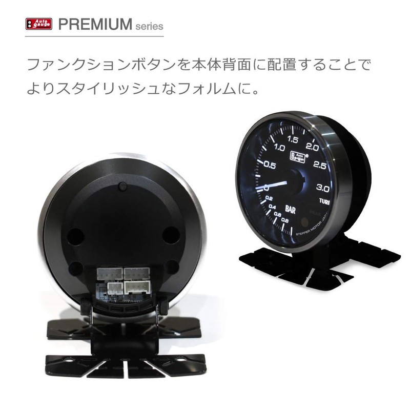 Auto Gauge Premium Series Oil Thermometer, 2.4 inches (60 mm),