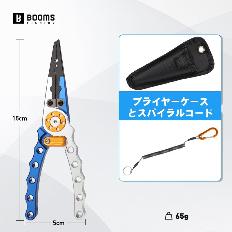 Booms Fishing Pliers Small Fishing Pliers Split Ring Removal with