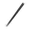 Tableware East Natural Wooden Chopsticks 8.9 inches (22.5 cm) Ebony
