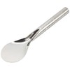 Wada Suke Seisakusho SW 18-8 Ice Spatula, Small (Total Length: