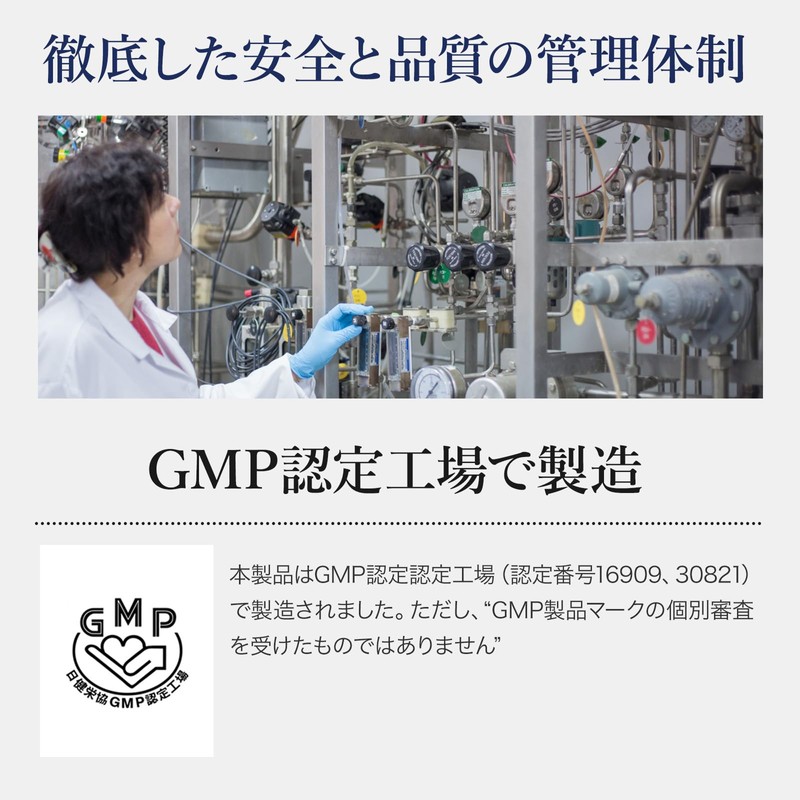 子宮内フローラ ＜ラクトコア＞ ラクトフェリン 300mg・ラクトバチルス 50億（90粒入/約30日分） 妊活 妊娠 妊活サプリ 子宮 膣内