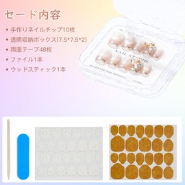 Biutee Nail Tips, False Nails, Square Glitter, Short Nail Tips, Gemstone and Glitter Design, 10 Pieces, Double Sided Tape, Can Be Used Repeatedly, Coming of Age Ceremonies, School Entrance Ceremonies,
