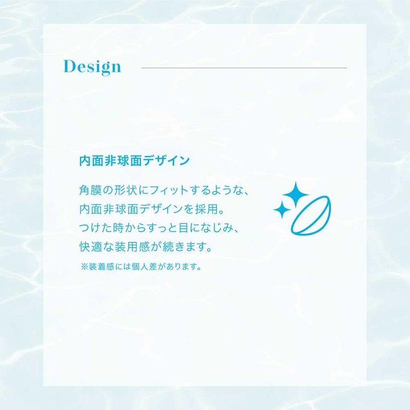 2ウィークエルア UV 6枚 (2週間使い捨てコンタクトレンズ) 【BC】8.7【PWR】-0.50