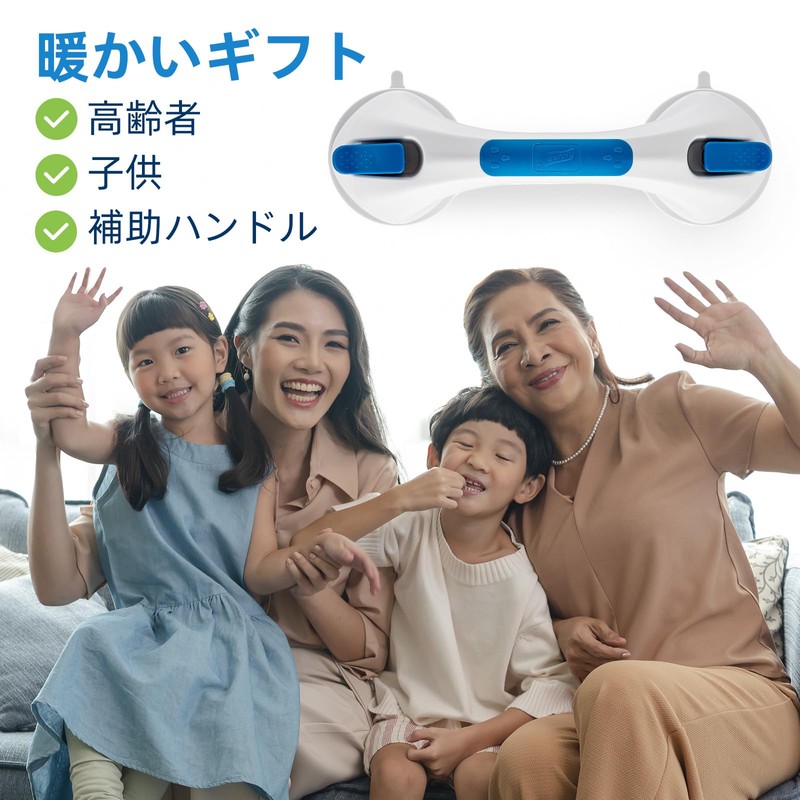 TAILI Bath Handrail, Bathtub Handrail, Strong Suction Cups, Nursing Handrail,