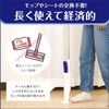 LEC Gekiochi-kun High-Density Brush Treloop (For Hardwood Floor) Reusable Dust