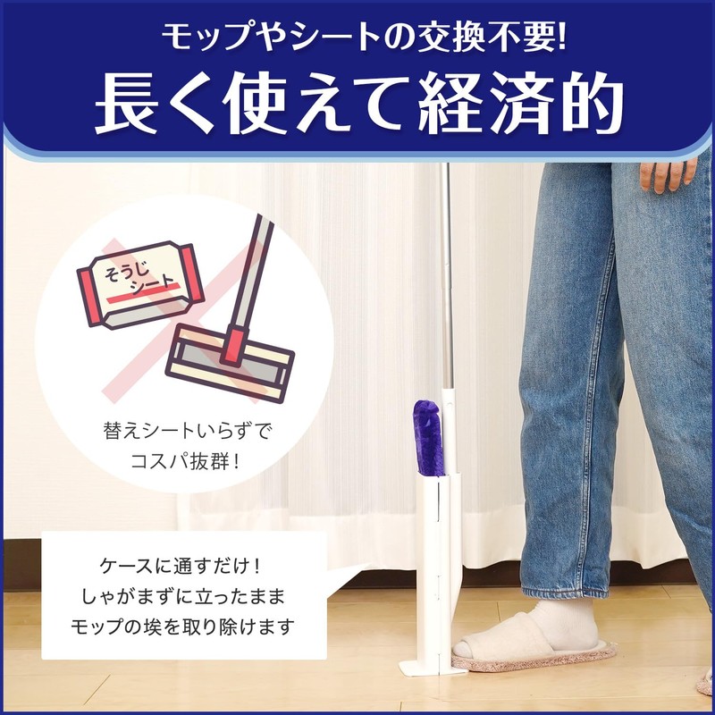 LEC Gekiochi-kun High-Density Brush Treloop (For Hardwood Floor) Reusable Dust