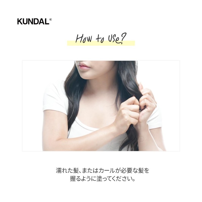 KUNDAL Volume & Fixing Curl Cream #Cherry Blossom 130ml