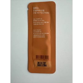 Sulwhasoo The ULTIMATE S Eye Cream  Anti-Aging 1ml x 30pcs (30ml) FREE SHIP USA