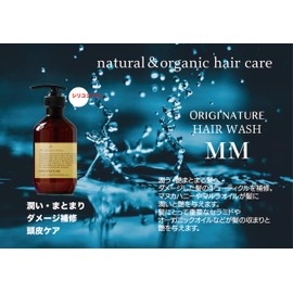 オリジネイチャー ヘアーウォッシュ MM_マヌカハニー マルラオイル しっとりまとまる サロンヘアケア ナチュラルオーガニック エシカル