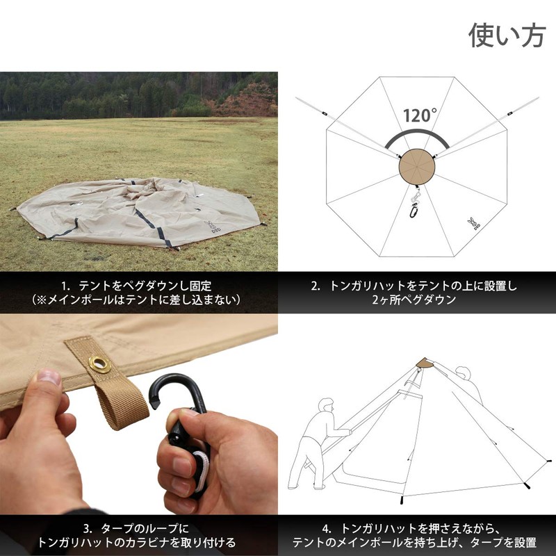 DOD (ディーオーディー) Tongari Hat, One Pole Tent, Tarp Connection, Waterproof